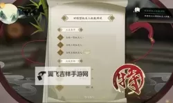 《侠隐阁》二周目四项数据加点及部分Boss打法