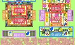 《羊了个羊》3月16日通关教程