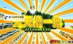 关于「天天撸天天射综合信息网」的最新资讯与公告