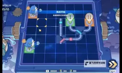 《原神》主板调试问题集第三、四关攻略 主板调试问题集第二天关卡教学