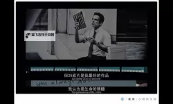 云游者与梦想家的旅程：与你共绽光彩