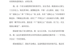 在班里插了语文课代表文章：探索学生自主写作的力量