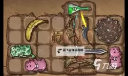 《背包乱斗》游侠菠萝刺猬暴击流玩法分享
