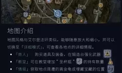 《艾尔登法环黑夜君临》暗中飞驰的猎人打法攻略 黑夜光骑士弗格尔怎么打