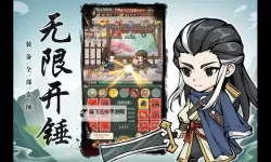 空岛护卫队手游玩法介绍  空岛护卫队手游萌新上手指南！