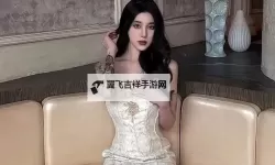 关于“性吧春暖花开最新地址”的最新信息与更新说明