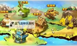 《萌将》过关斩将说明