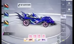 和平精英蹦蹦车合金龙骨皮肤怎么获得？和平精英蹦蹦车合金龙骨皮肤获取方法