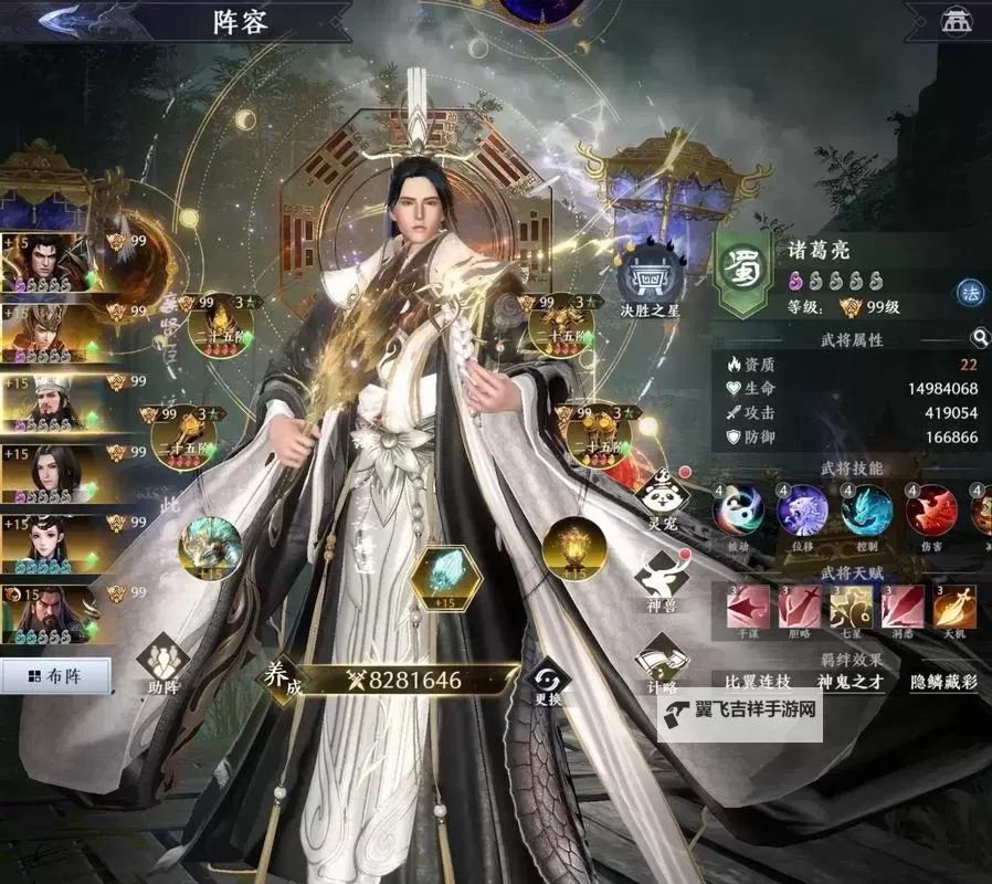 极无双2官网入口 当前最新极无双2官方网站地址是什么图1