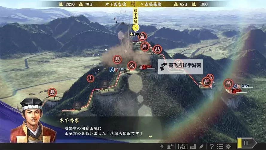 信长之野望14威力加强版 用VAN修改器制作专用政策心得图1