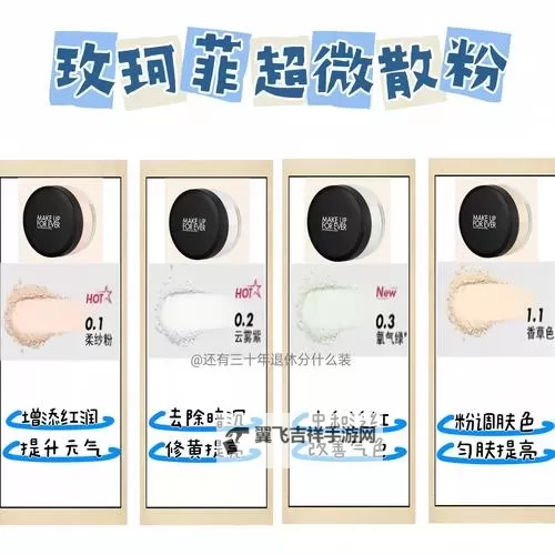 由粉到黑的摩擦多少次：探寻色彩变化背后的秘密图1