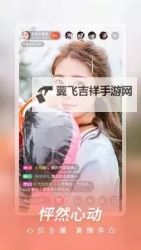 畅享精彩内容！月夜直播在线观看视频全攻略图1