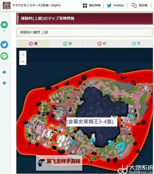 《勇者斗恶龙11》前期金属史莱姆位置图解 勇者斗恶龙11金属史莱姆在哪图1