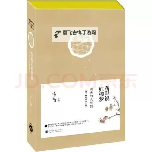 畅享悦听时光:最佳有声读物mp3推荐排行榜图1