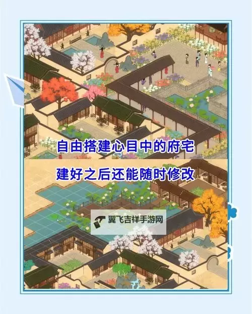 《吾今有世家》存档位置与修改教程图1