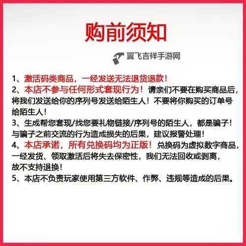 《绝地求生》35.1生存通行证皮肤展示图1