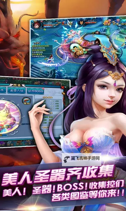 玄天九界电脑版下载 最全玄天九界电脑版攻略图2