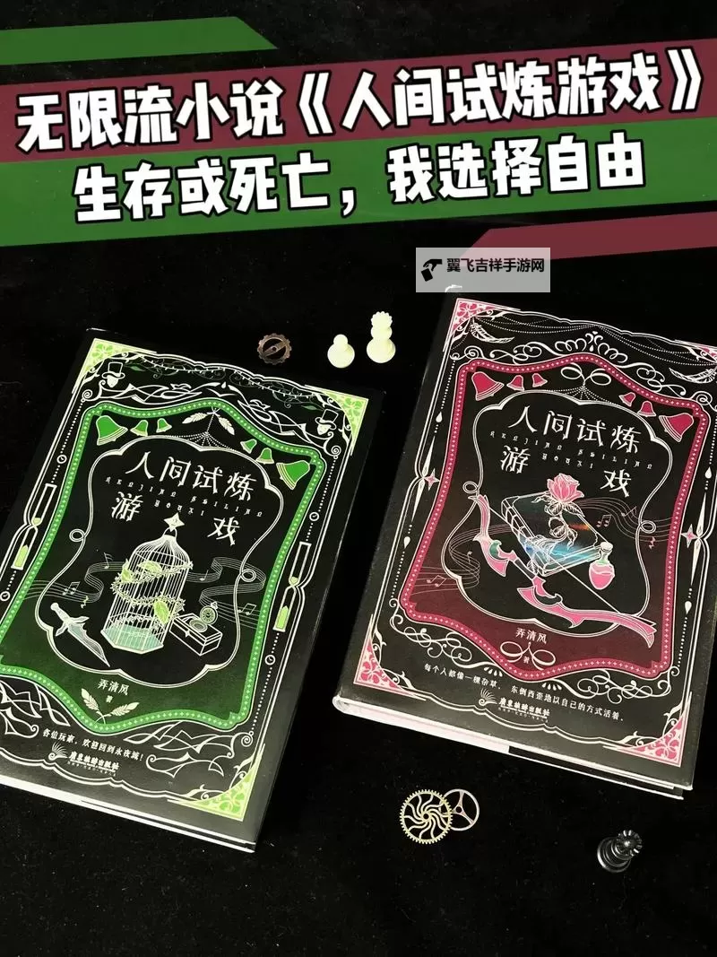 五大互动小说推荐 有哪些好玩的互动小说游戏图1