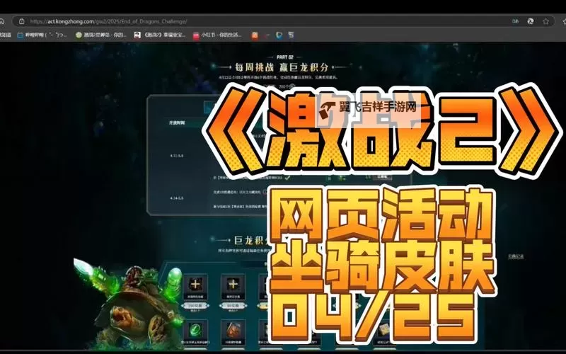 无限激战电脑版下载 无限激战电脑版安卓模拟器推荐图1