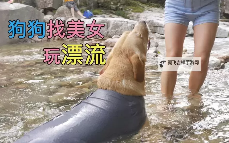 怎么都玩不够你：那些让人沉醉忘返的瞬间图1