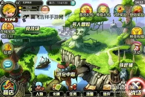 丛林战纪电脑版下载 推荐好用的丛林战纪电脑版模拟器下载图1