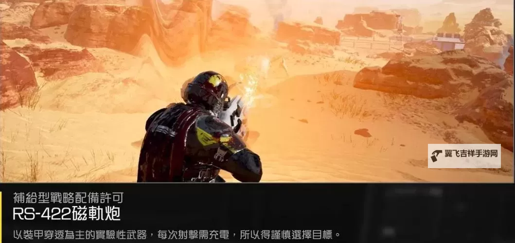 《地狱潜者2》各武器强度实用性评析图1