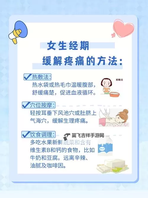 掌握自我安抚小技巧图片，轻松缓解压力的实用指南图1