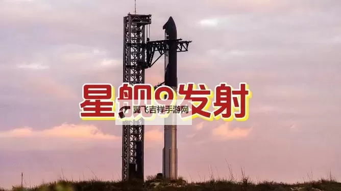 【实时直播】全程解析：SpaceX发射飞船的壮观瞬间图1