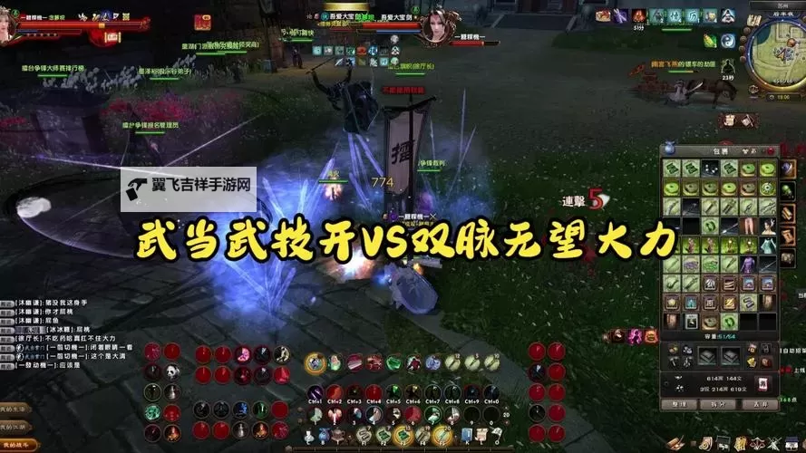 武林奇侠如何双开 2021最新双开神器来袭图1
