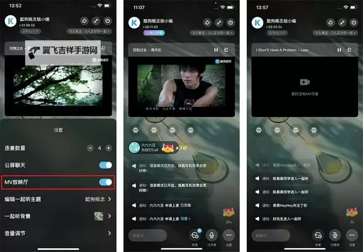 享受无限精彩：众众乐入口免费无限看尽情畅享影视盛宴图1