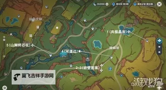 原神万火之瓯奇馈宝箱在哪 万火之瓯奇馈宝箱在哪里介绍图1