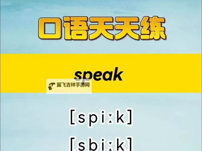 中国SpeakingAtHome宾馆提供专业普通话培训服务图1
