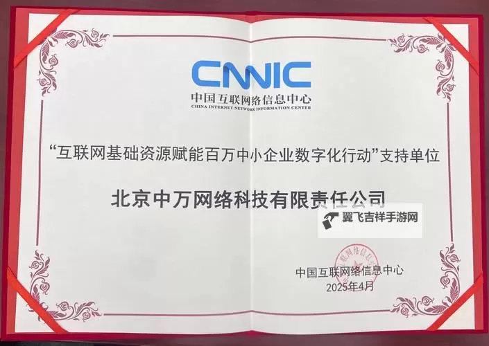 探索中国精英网:引领中国高端人才发展新征程图1