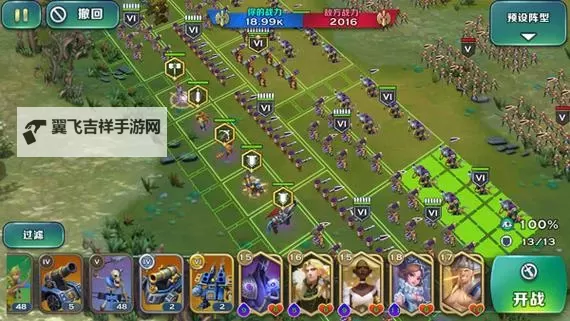 剑与家园攻城用什么兵  剑与家园攻城最强种族图1