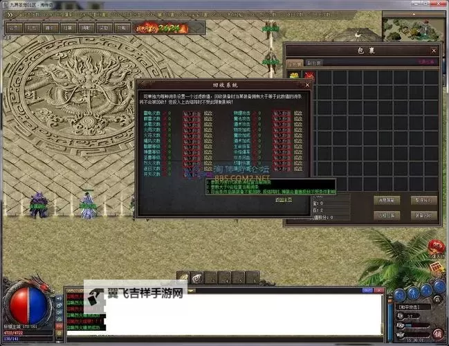 玄天九界电脑版下载 最全玄天九界电脑版攻略图1