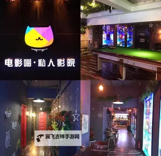 探索最新资源：关于74福利影院的全面指南图1