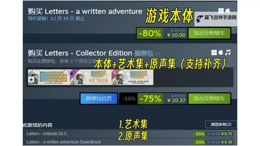 2023Steam冬促 2023Steam冬促游戏盘点图1