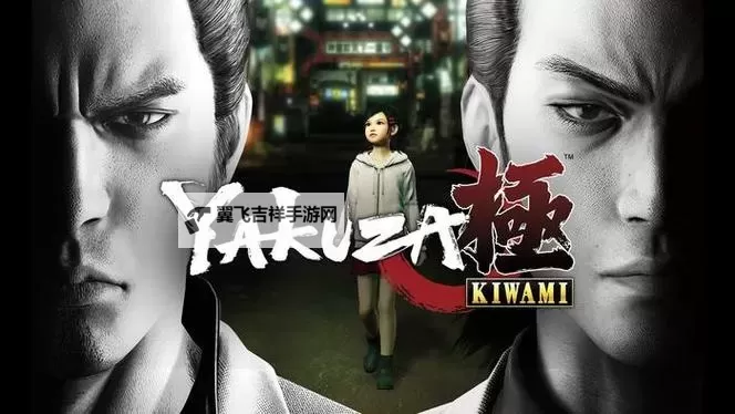 《如龙维新极》游女杏南小游戏心得图1