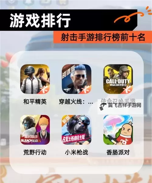 必玩单机射击游戏合集 单机射击游戏有哪些图1