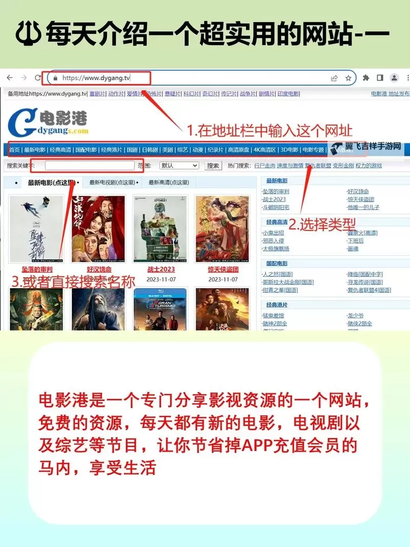 优质影音资源在线观看平台推荐，尽享高清观看体验图1
