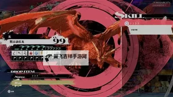 《暗喻幻想》兽人强者打法分享 兽人强者怎么打图1