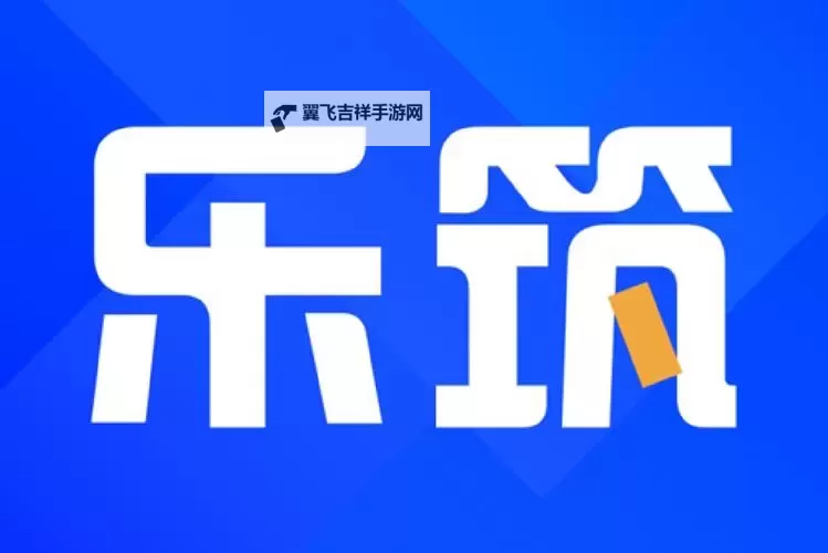 真乐网官网:深入了解娱乐产业的权威平台图1