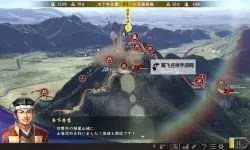 信长之野望14威力加强版 用VAN修改器制作专用政策心得