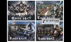 《热血三国3》州城怎么才能不被偷 防止神将被偷的方法