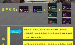 天界双开挂机软件推荐  怎么双开天界详细图文教程