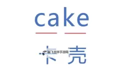 初澄的趣味学习：坐在教授的棒棒上背单词的奇妙体验