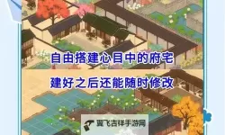 《吾今有世家》存档位置与修改教程
