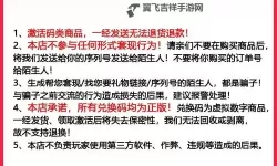 《绝地求生》35.1生存通行证皮肤展示