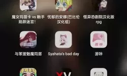 揭秘夜晚十大禁用网站：你未曾了解的隐秘禁区