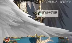 《荣耀大天使》职业介绍：​三大职业，战火重燃